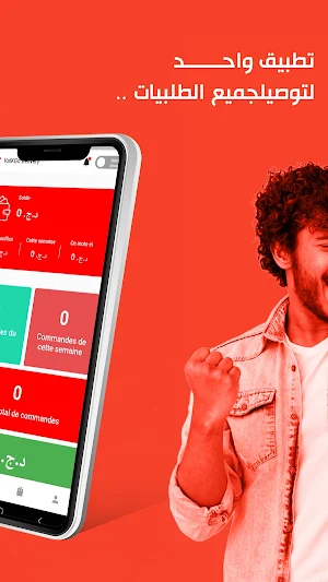 ValKGo Delivery Screenshot 2
