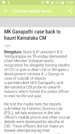 Karnataka News Live Screenshot 2