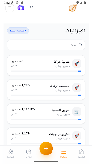 Dawnha Screenshot 1