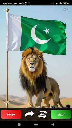 Pakistan Wallpapers Screenshot 2