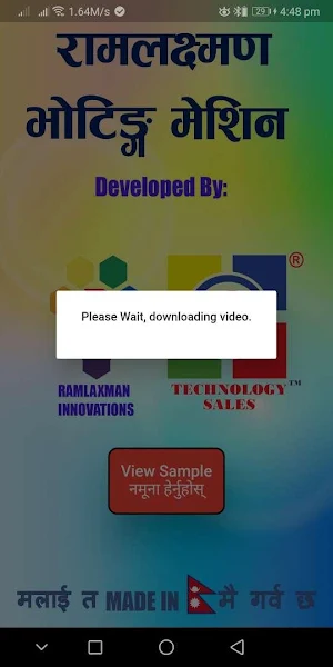 Ramlaxman Voting machine Manual Screenshot 2