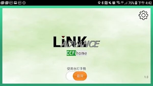 DEFi 手勢 Screenshot 3