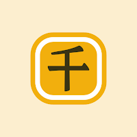 Count to a Thousand: Math Game