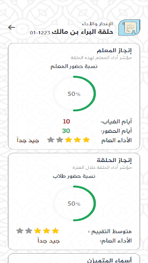 كرام Screenshot 3