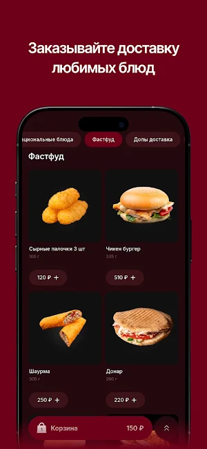 RAZRYADGO Screenshot 0