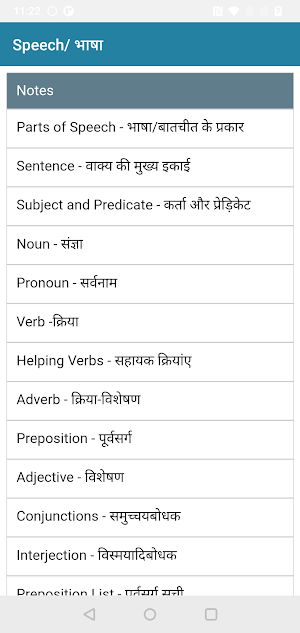 English Speaking Course Screenshot 2