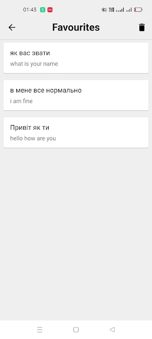 Ukrainian - English Translator Screenshot 3