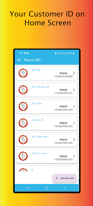 PESCO BILL Screenshot 0