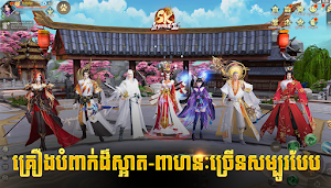 Sword King:សង្រ្គាមអ្នកក្លាហាន Screenshot 1