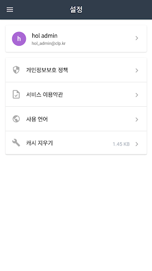 KG F&B SC Screenshot 3