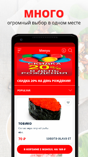 Фуджи | Ржев Screenshot 0