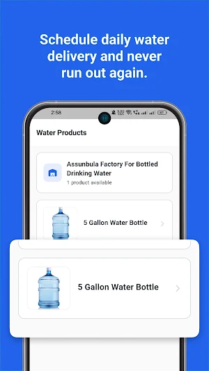 Assunbula Water Screenshot 2