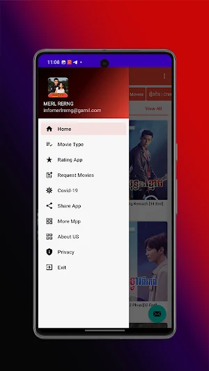 Merl Rerng​ Screenshot 3