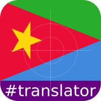 Tigrinya  English Translator