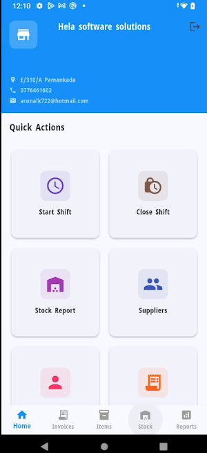 Hbiz A POS – Android POS Screenshot 3