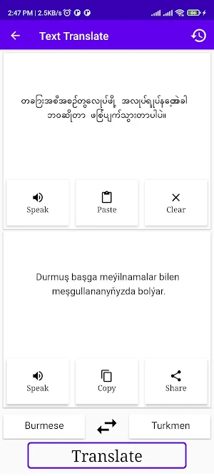 Burmese To Turkmen Translator Screenshot 1