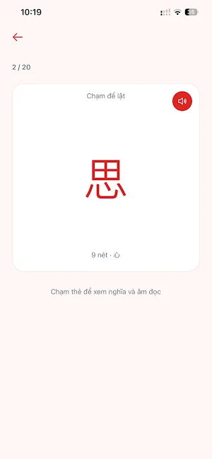 Học Kanji N5 Screenshot 0