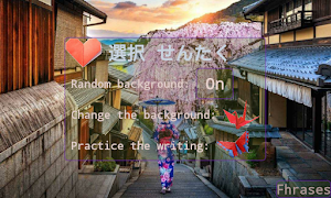 Learn Japanese With Phrases Ga Screenshot 3