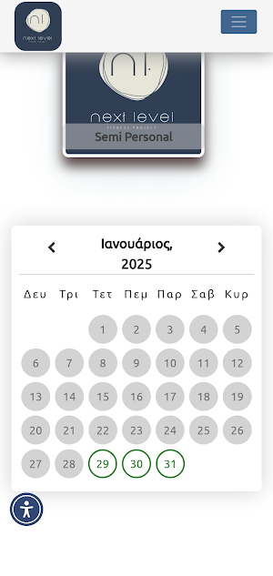 Next Level Fitness Project Screenshot 2