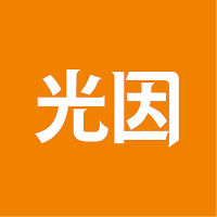 光因绿电