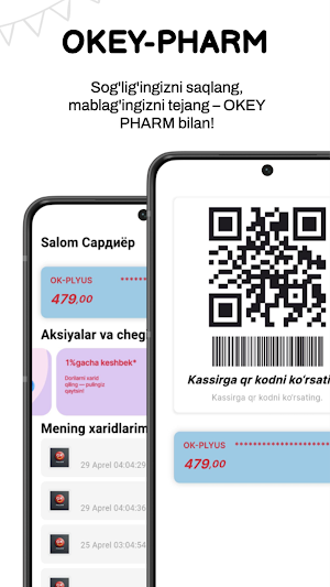 OKEY PHARM Screenshot 0