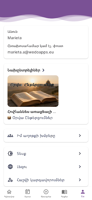Hovnani Screenshot 3