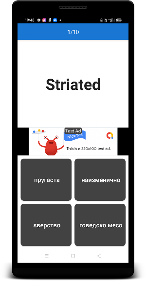 English Macedonian Dictionary Screenshot 3