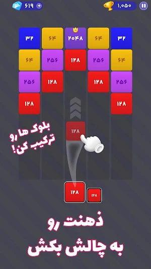 ۲توپیا - 2topia Screenshot 2