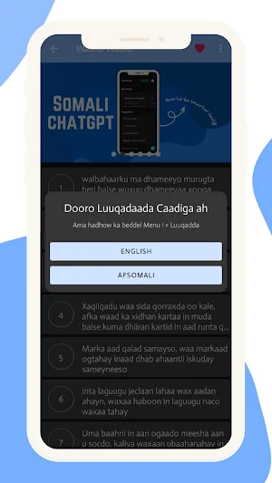 Waano Waalid: Murti iyo xikmad Screenshot 2
