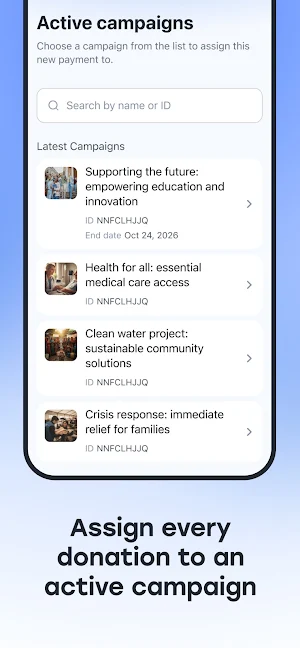Fundraise Up Screenshot 1