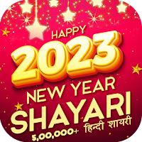 NewYear Shayari 2023