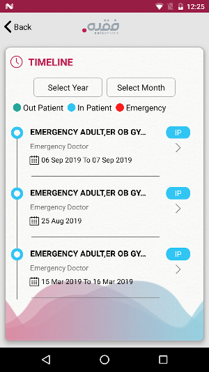 Fakeeh Care Screenshot 3