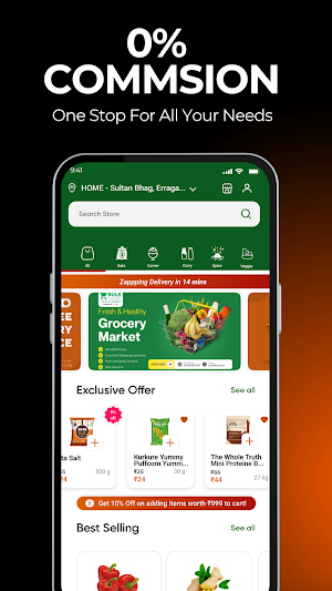 S4F Store Screenshot 0