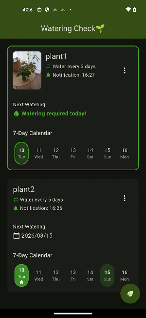 PlantPal Screenshot 1