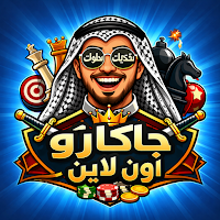 جاكارو اون لاين