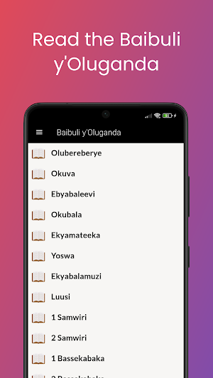 Baibuli y'Oluganda Luganda Screenshot 1