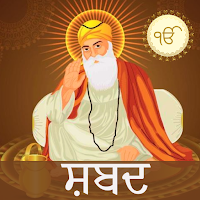 Gurbani Ringtone - ਸਬਦ