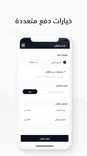 سولر فري | Solar Free Screenshot 1