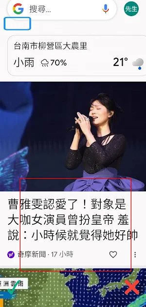ScreenText Screenshot 1