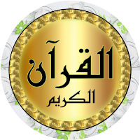Minshawi full Quran - offline