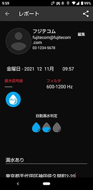 Perija Mini App Screenshot 3
