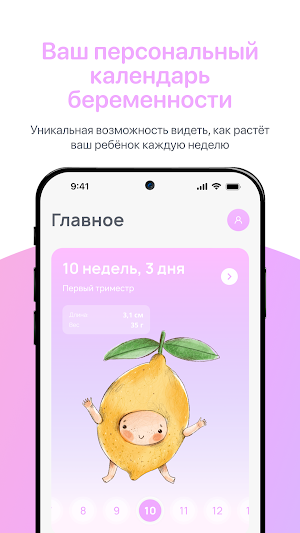 МаМагеря 2.0 Screenshot 2