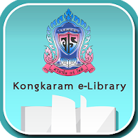 Kongkaram e-Library