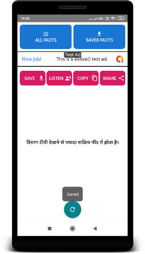Facts About World In Hindi Screenshot 2