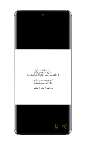 كلام من ذهب : كتابه وصور Screenshot 3