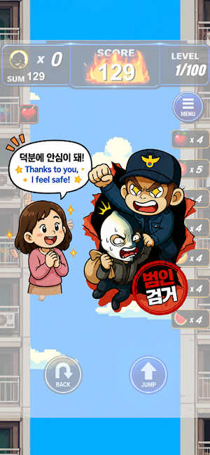 Jump Police Monkey Screenshot 2