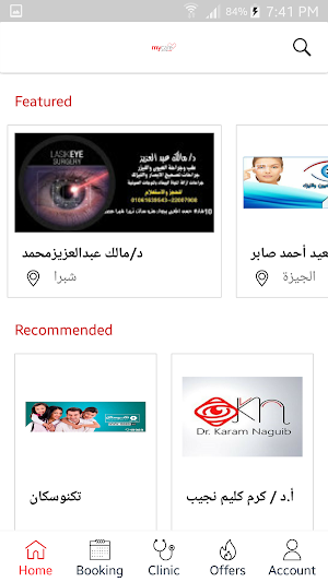 My Care Screenshot 1