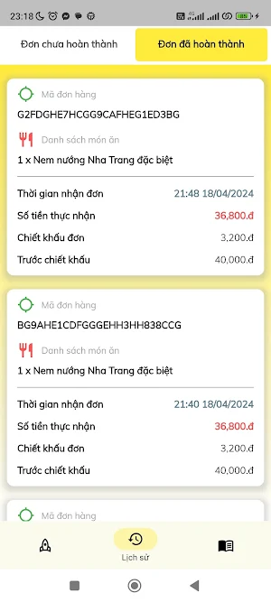 Masu Merchant Screenshot 2