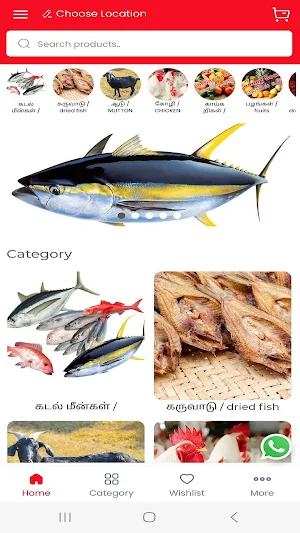 BC Seafood Screenshot 1