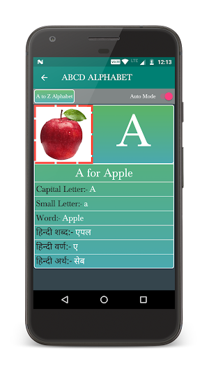 ABCD Alphabet Screenshot 1